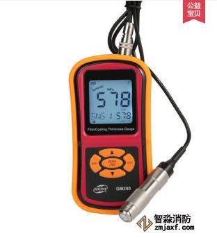 Ϳ�����Ƿ���װ�ü��ר��