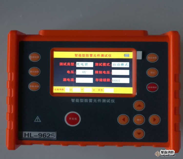 ��ӿ��������ȫѲ����