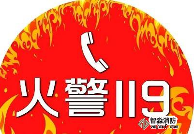 ������ȫ�绰